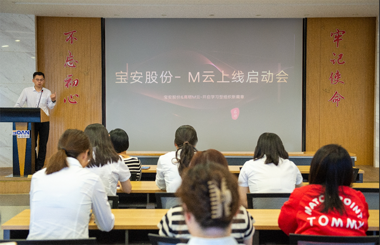 寶安電纜財(cái)務(wù)條線年度學(xué)習(xí)計(jì)劃正式啟動(dòng)