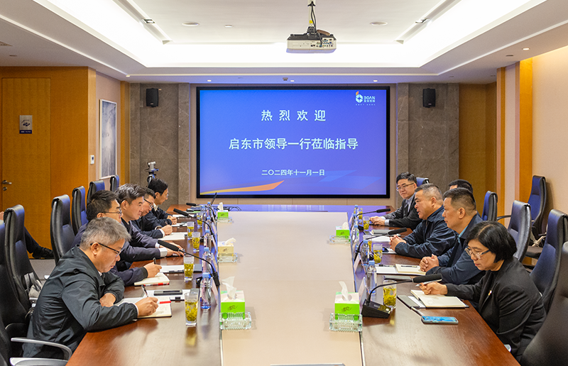 啟東市委副書記、市長(zhǎng)蔡毅一行蒞臨寶安電纜走訪調(diào)研