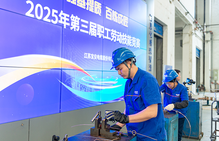 04292025年第三屆技能大賽206 11拷貝.jpg