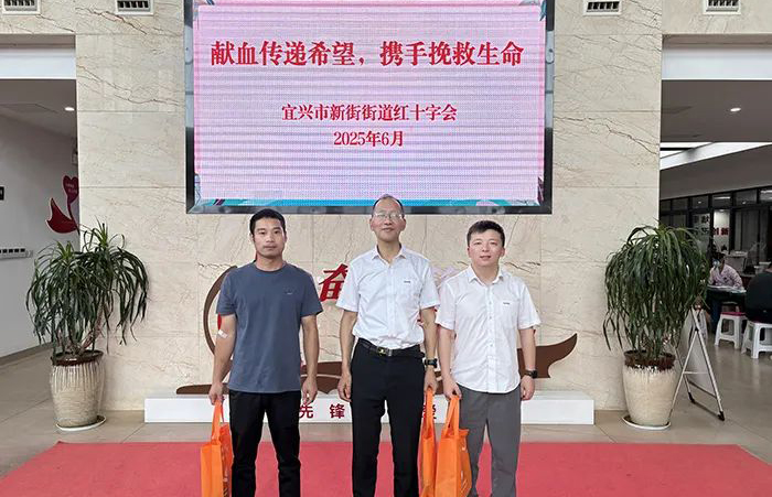 熱浪中的“生命禮物”！寶安電纜員工無償獻血傳遞大愛