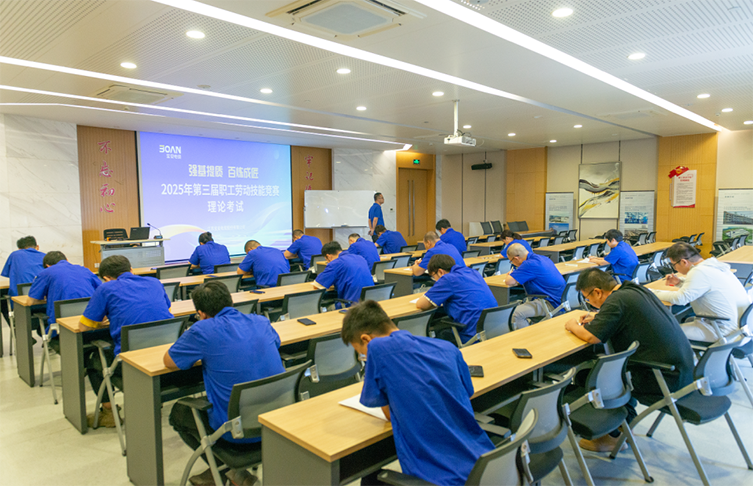 寶安電纜2025年第三屆職工勞動技能競賽——電線電纜質(zhì)量檢測（結(jié)構(gòu)尺寸）專項賽順利舉辦