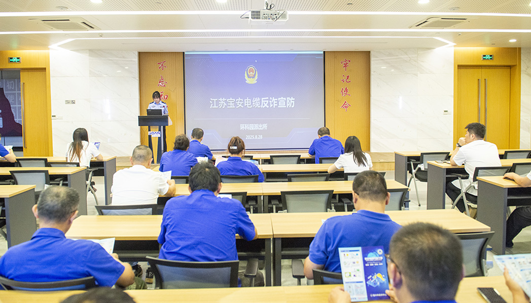 0828反詐宣2傳_5 拷貝.jpg